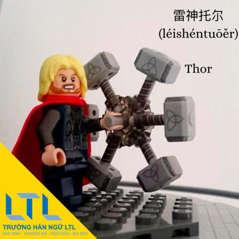 Thor in Chinese