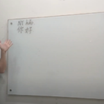 Học tiếng Trung trên YouTube (2020-21) Thumbnail