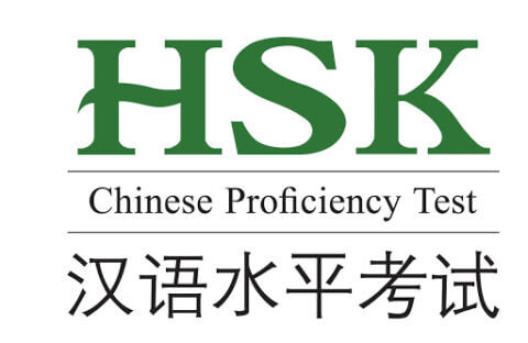 Sự chuẩn bị cho HSK 2020 - Tips vượt qua kỳ thi HSK 2020 Thumbnail