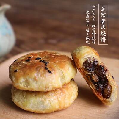 Bánh vỏ cua vàng 蟹壳黄